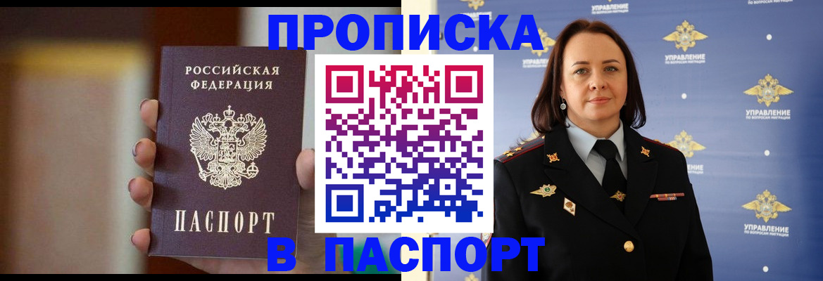 форма 3 в Тимашёвске